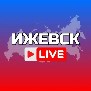 ИЖЕВСК НОВОСТИ