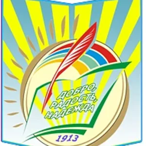 Школа №1 имени Колесника А.С.
