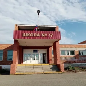 Школа №17 Курган