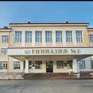 ПЕРВАЯ ГИМНАЗИЯ ГОЛОВКО НАЛЬЧИК