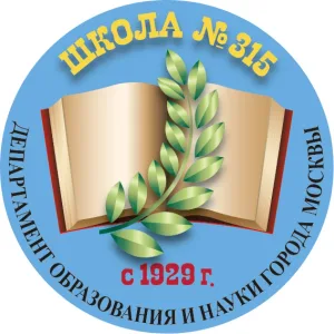 ГБОУ Школа № 315