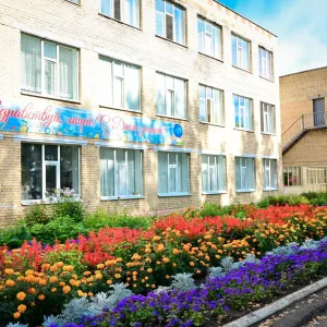 МБОУ «Краснослободский многопрофильный лицей»