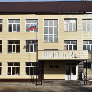 МАХ канал МАОУ СОШ №2 с.Шарлык