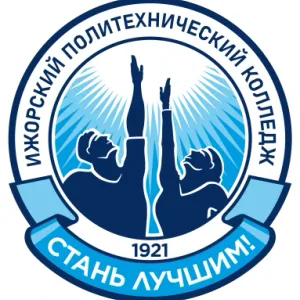 Ижорский политехнический колледж
