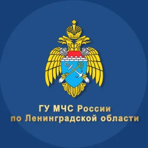 МЧС Ленинградской области