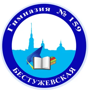 Официальный канал ГБОУ гимназия № 159 "Бестужевская" Калининского района Санкт-Петербурга