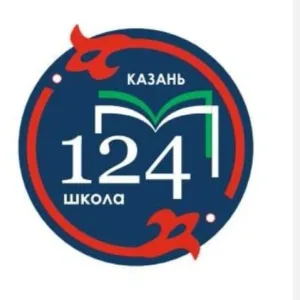 МБОУ "Школа №124"