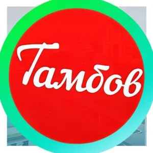 Тамбов Мичуринск Котовск Рассказово Кирсанов Моршанск