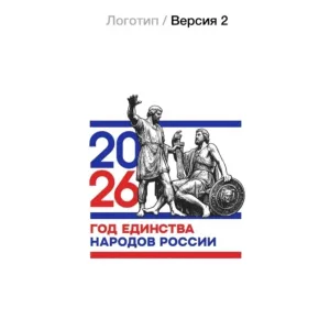 МКОУ "Ботаюртовская СОШ им. Н.П.Жердева"