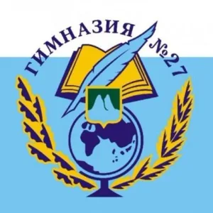 МБОУ Гимназия 27