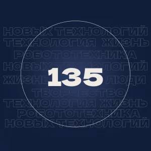 Школа №135 | Пермь