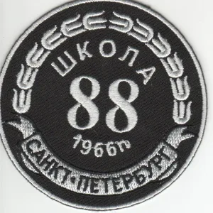 Школа 88 Калининского района Санкт-Петербурга