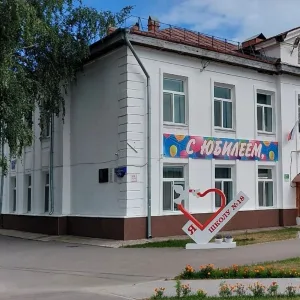 МАОУ СОШ №18 · Официальный канал