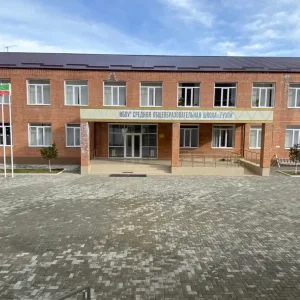 МБОУ "СОШ с. Гухой"