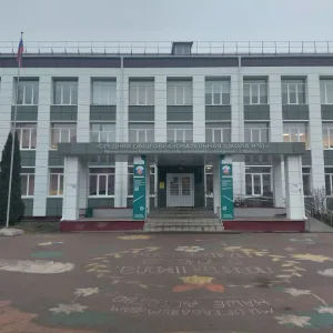 МБОУ СОШ №51 г.Брянска