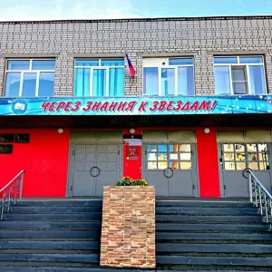 Родительский чат МБОУ «Школа №16 имени С.В. Милицкого»(Рязанская область, ОО)