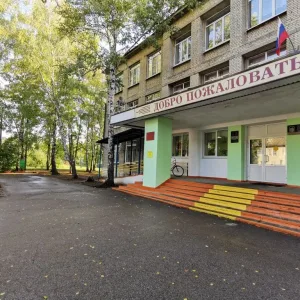 МБОУ Новоникольская СОШ