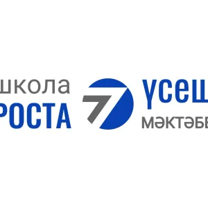 МБОУ "СОШ №7" НМР РТ