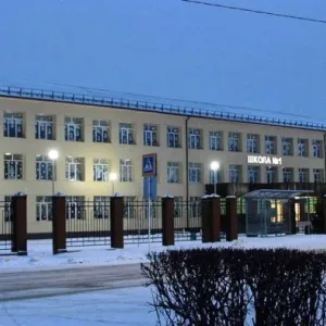 МБОУ "СОШ № 1 р.п. Самойловка"