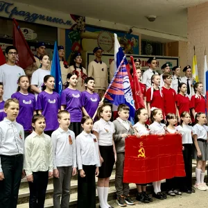 МБОУ ИСОШ 4 им.А.М.Клинового