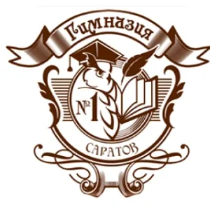 ГАОУ СО «Гимназия № 1»