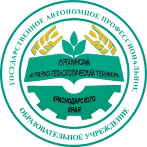 ГАПОУ КК «Курганинский аграрно-технологический техникум»