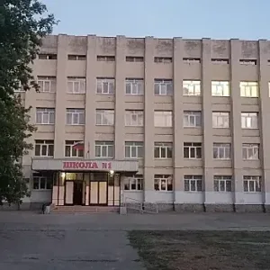 МБОУ СОШ №1 г. Белая Калитва
