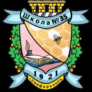 МБОУ "СОШ №35 им. Е.Ф. Дерюгиной"