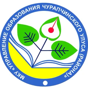 Образование Чурапчинского улуса