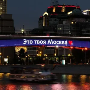 Метромост