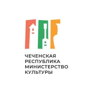 Министерство культуры Чеченской Республики