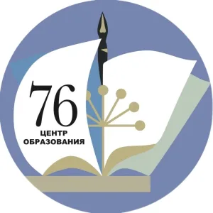 Центр образования №76