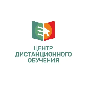 ГБОУ «Центр дистанционного обучения»