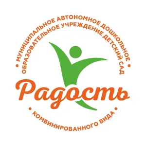 МАДОУ Радость