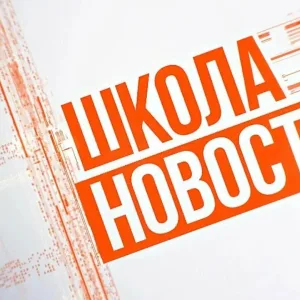 МАОУ "СШ №95 им.Н.Щукина"
