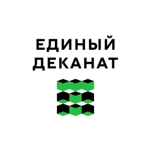 Центр по работе со студентами ТПУ