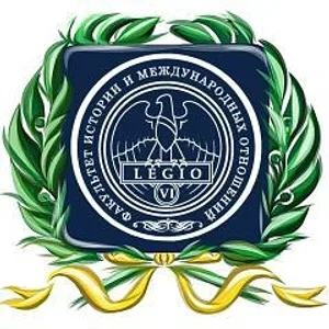 Факультет истории и международных отношений Брянского государственного университета им. ак. И.Г. Петровского