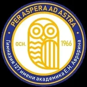 Гимназия № 127 Территория успеха!