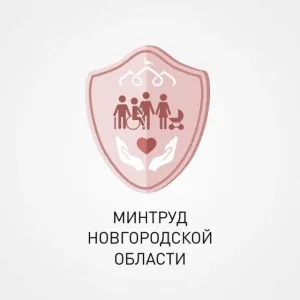 Министерство труда, семейной и социальной политики Новгородской области