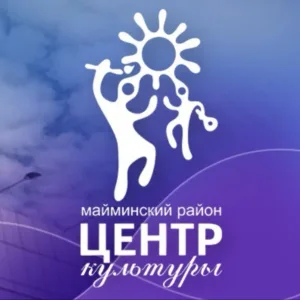 Центр культуры Майминского района