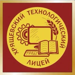 ГБОУ лицей с. Хрящевка