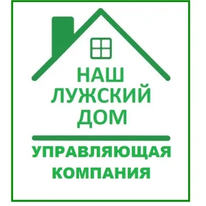 ООО "Наш Лужский Дом"