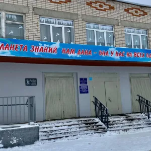МБОУ "СШ № 9" г.Иваново