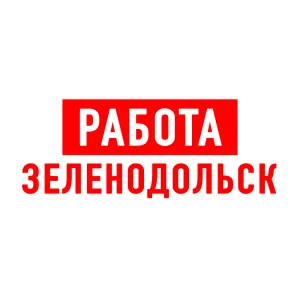 Работа в Зеленодольске