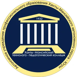 Ханты-Мансийский технолого-педагогический колледж