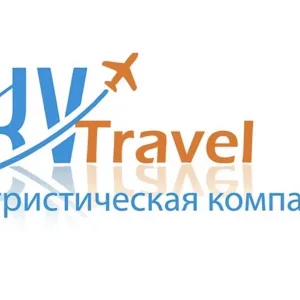 КВ Травел - Туры из Москвы