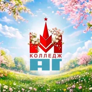 МКАГ