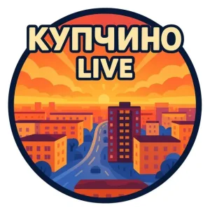 Купчино: Санкт-Петербург