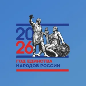 МБДОУ "Детский сад №2 "Чолпан"