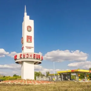 Управление образования города Кузнецка